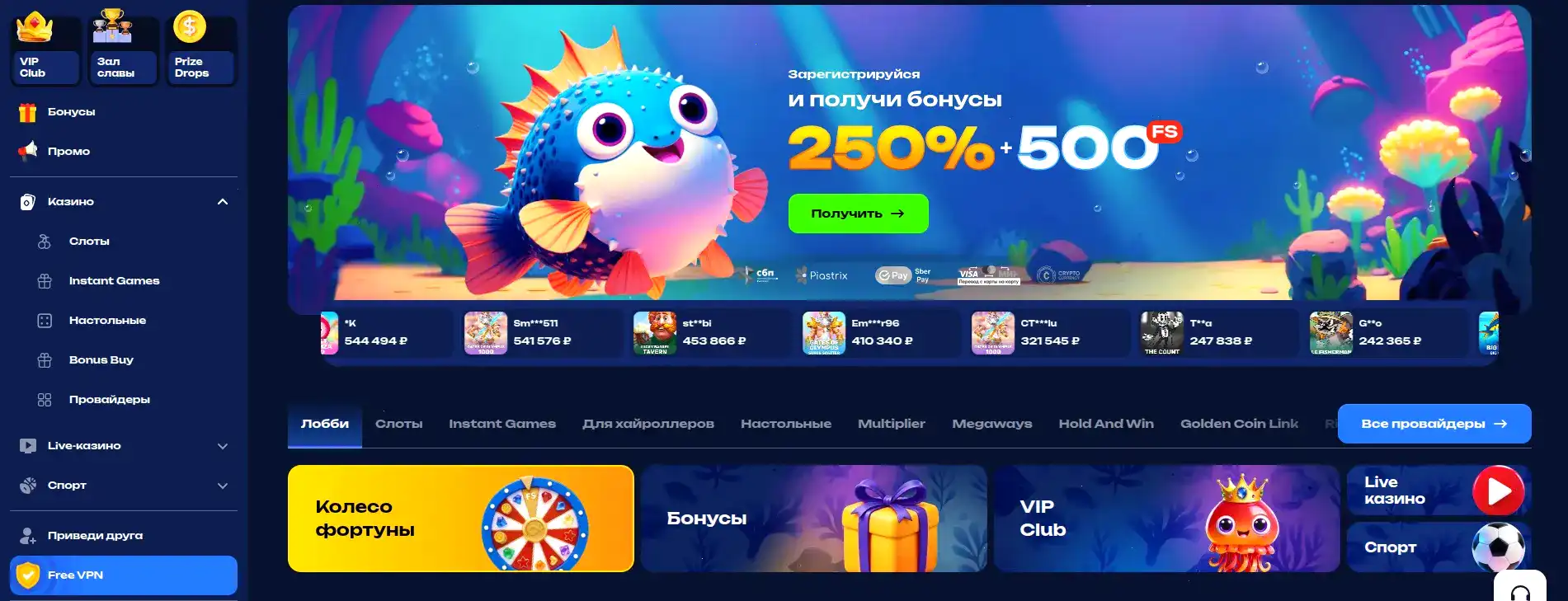 Интерфейс Джет казино на ноутбуке